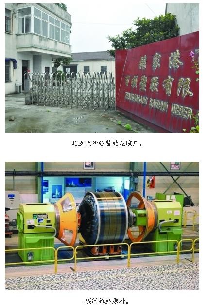 原標(biāo)題：“我兒是老實人，怎么能是間諜？”